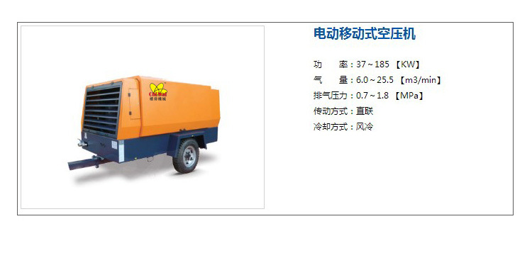 電動式空壓機柴動廠家 電動式空壓機柴動廠家