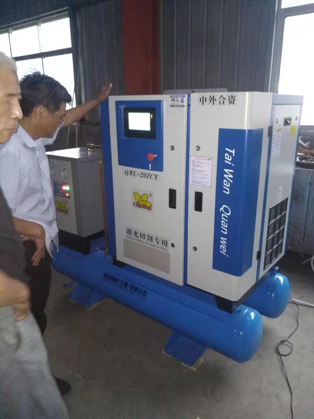 權(quán)偉激光切割螺桿空壓機 權(quán)偉激光切割螺桿空壓機