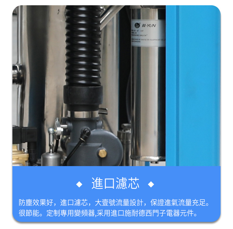 無(wú)油水潤(rùn)滑空壓機(jī)濾芯