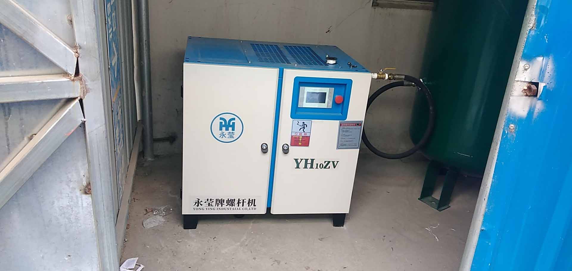 權(quán)偉永瑩空壓機廠家